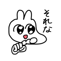 使いやすくてかわいいうさぎ Line スタンプ Line Store