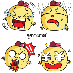 JUTAMAS2 Emoji chicky