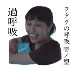 WAHAHA NO EIMICHAN new