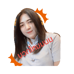 Natcha_20190923224929