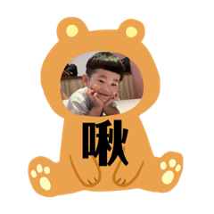 蔡家第三代
