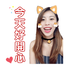 慧婷兒