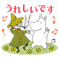 【日文版】Moomin動態敬語貼圖