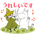 【日文版】Moomin動態敬語貼圖