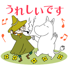 【日文】Moomin動態敬語貼圖