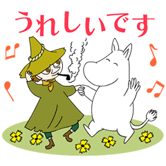 Moomin動態敬語貼圖