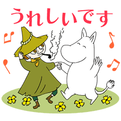 Moomin Animated Politeness Line Stickers Line Store