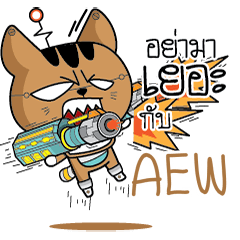 AEW Robot cat e