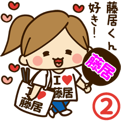 I'm besotted with Fuzii #2