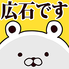 Hiroishi basic funny Sticker