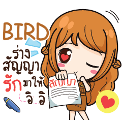 BIRD milly government official girl e