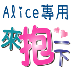 Alice_Color font
