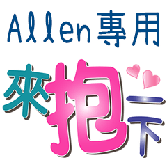 Allen_Color font