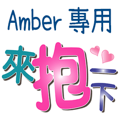 Amber_Color font