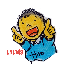 Hiroyuki_20190924074423
