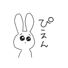 Chipi_20190924093849 – LINE stickers | LINE STORE