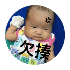 臭比比的臉臉