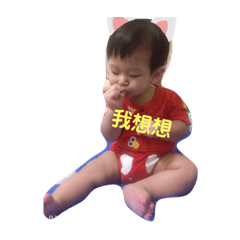 玥玥的日常用語