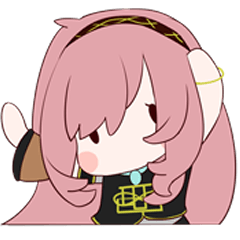 あたの巡音ルカさんスタンプ Line スタンプ Line Store