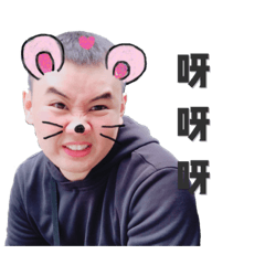 來自宜蘭ㄉ屎王。