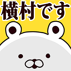Yokomura basic funny Sticker