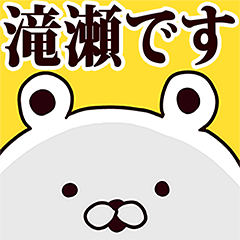 Tatsuse basic funny Sticker