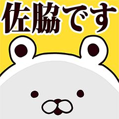 Sawaki3 basic funny Sticker