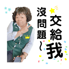 房仲一姐《花媽》