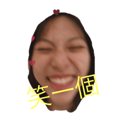 小宝愛你喔