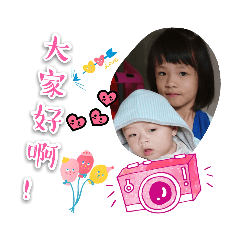 姐弟的小圖