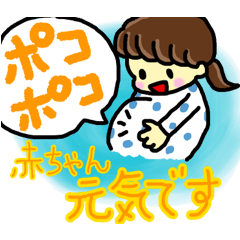 Stickers for pregnant womens life