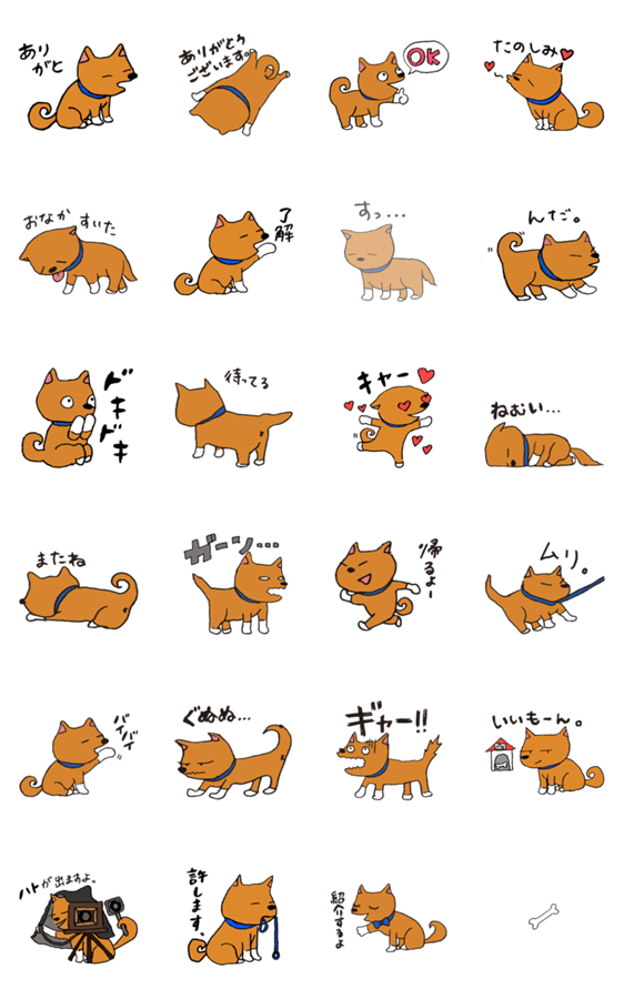 しゃべる いなかのいぬ Lineクリエイターズスタンプ Stamplist しゃべる いなかのいぬ Lineクリエイターズスタンプ Stamplist