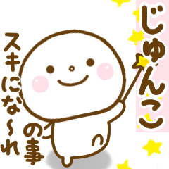 jyunko smile sticker