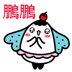 Miss Bubbi name sticker 3 - E77