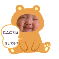 orange maru