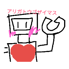 monmon_20190924195609