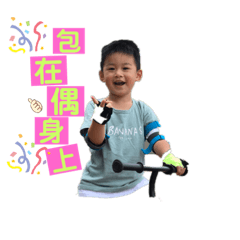 My son is super cute