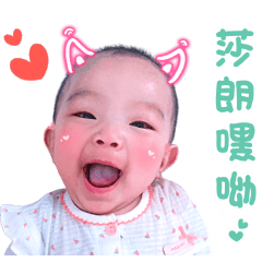 台韓寶寶勍慜日常