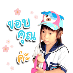 MEW version.1