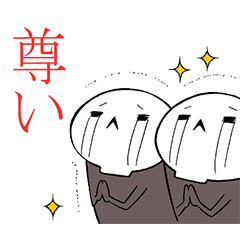 Niehime To Kemono No Ou – LINE stickers