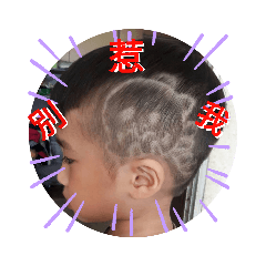 八八八八弟