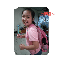小小妤兒