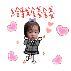 ❤️小熊貓在幹嘛？❤️