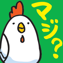 Flappy chicken katakana Sticker