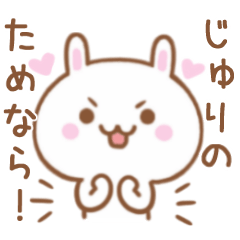 Lovely Rabbit Sticker Send To JYURI