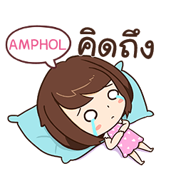 AMPHOL Eve-lovely e