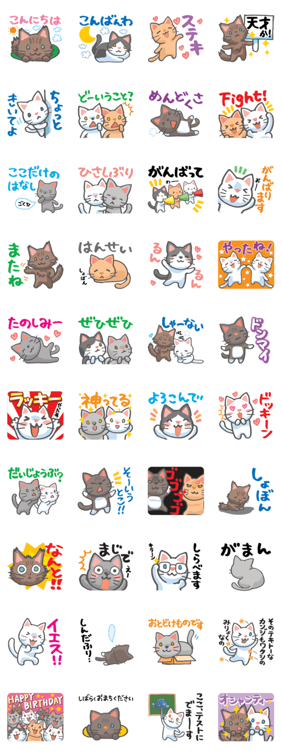 かわいい ラクガキねこスタンプ 第3弾 Lineクリエイターズスタンプ Stamplist かわいい ラクガキねこスタンプ 第3弾 Lineクリエイターズスタンプ Stamplist