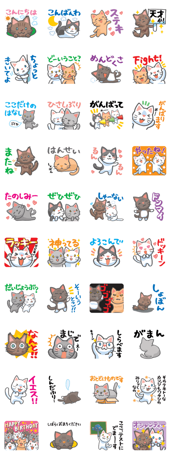 かわいい ラクガキねこスタンプ 第3弾 Lineクリエイターズスタンプ Stamplist