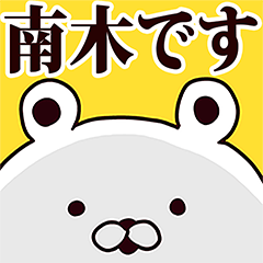 Minamigi basic funny Sticker