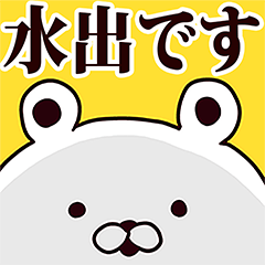 Mizude basic funny Sticker